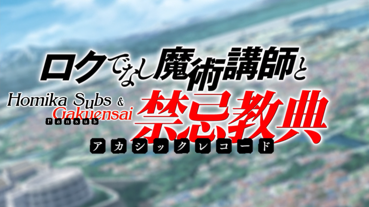 Rokudenashi Majutsu Koushi to Akashic Records (Gakuensai Fansub,Homika Subs)